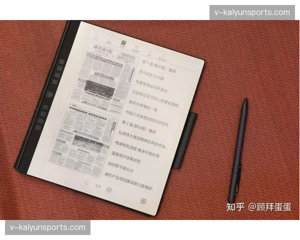 参赛名单电子化核对逻辑上线，传统纸质确认环节被彻底剥离